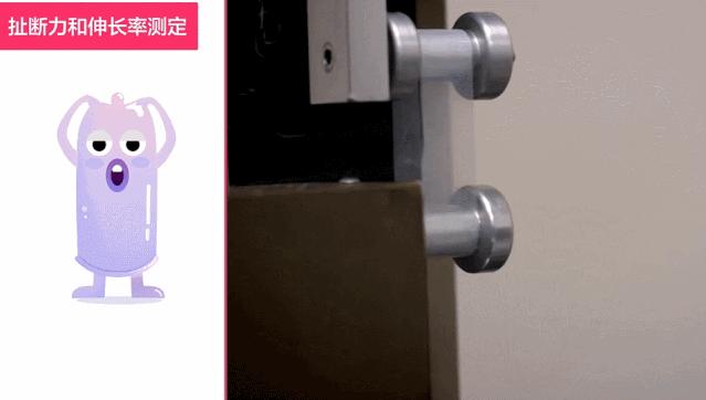 0.01的避孕套安全么,避孕套0.01是最好的吗