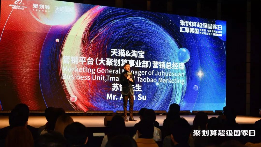 无国界剁手，划算版图再扩容