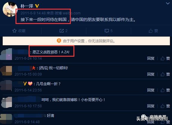 李胜利引发韩娱圈大地震，有谁还记得十年前自杀身亡的张紫妍？