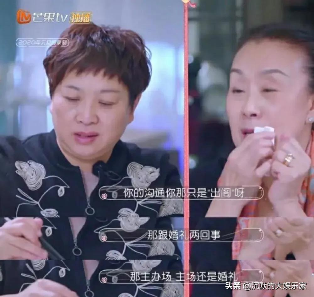 郭晶晶被昔日搭档吴敏霞吐槽,郭晶晶为什么是下嫁豪门