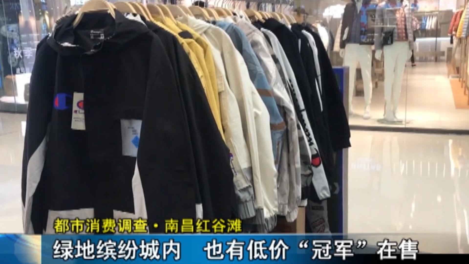 商场里卖的名牌衣服是正品吗,商场内买到假名牌
