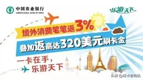 农业银行信用卡有什么优惠活动,农业银行信用卡免费分期购物活动