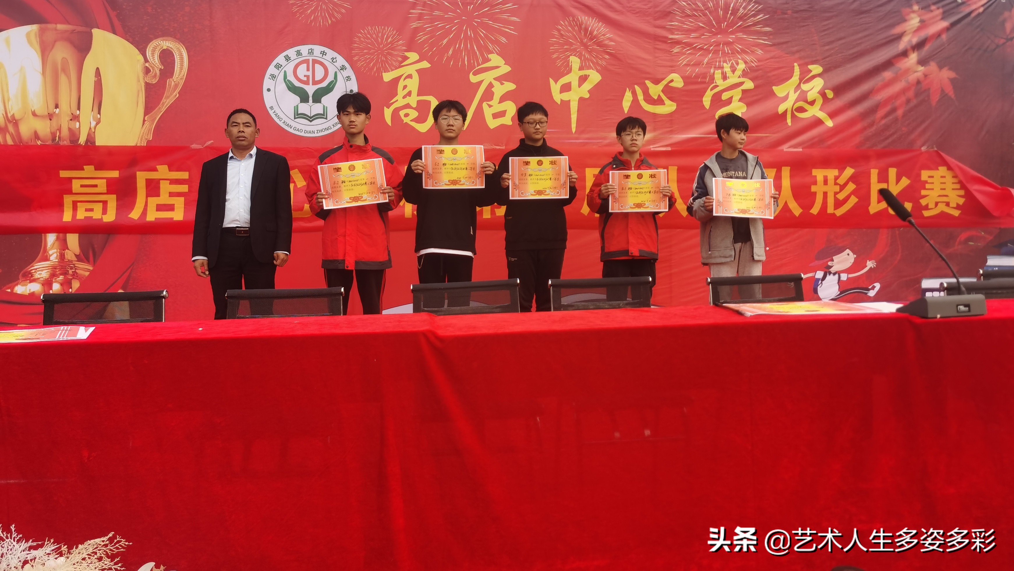 公园路学校队形队列比赛,祥城中学队列队形比赛