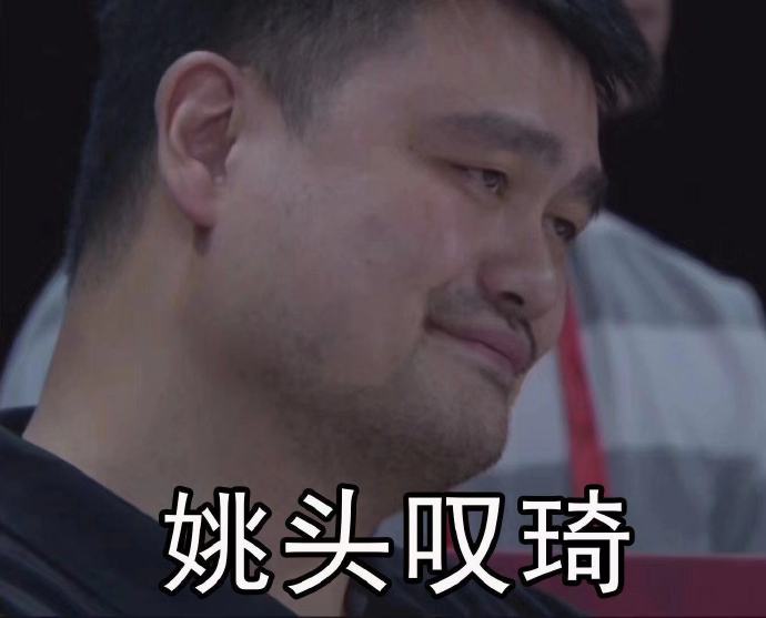 2023中国男篮vs日本男篮周琦集锦,关于中国男篮输球后的点评