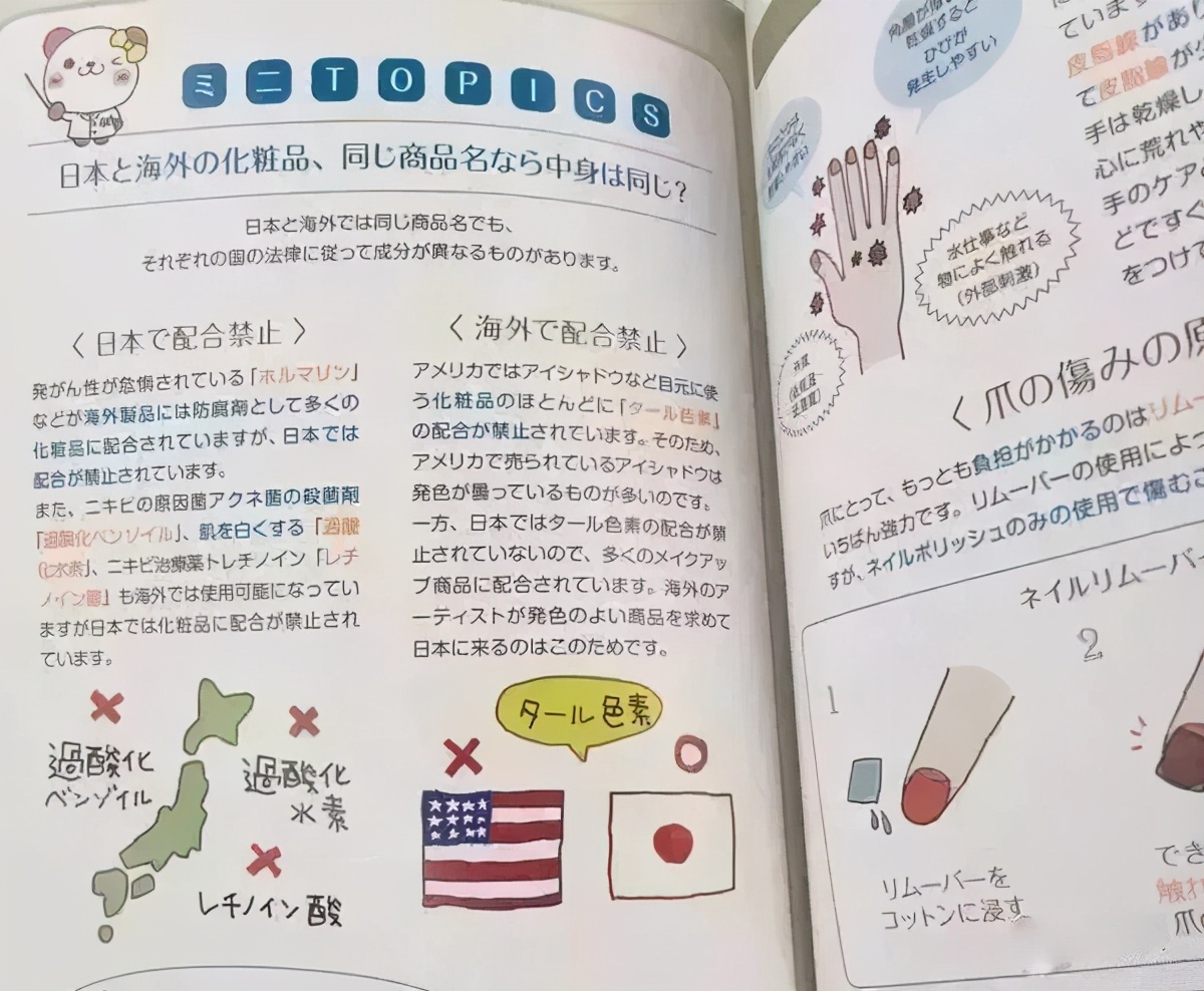 远洋购化妆品怎么样,远洋化妆品可靠吗