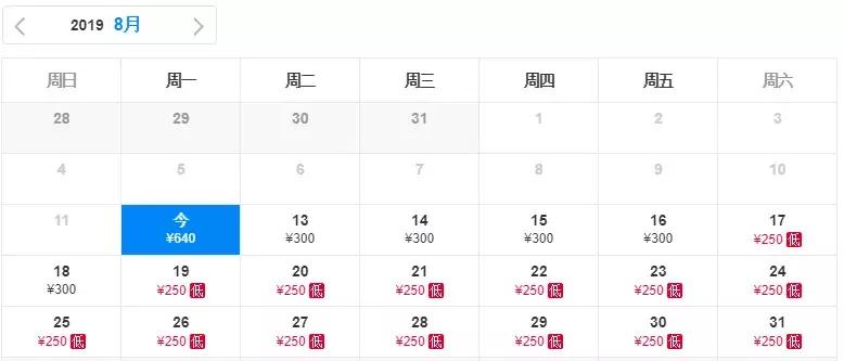 7月天津飞三亚往返机票团购,9月天津出发特价机票往返