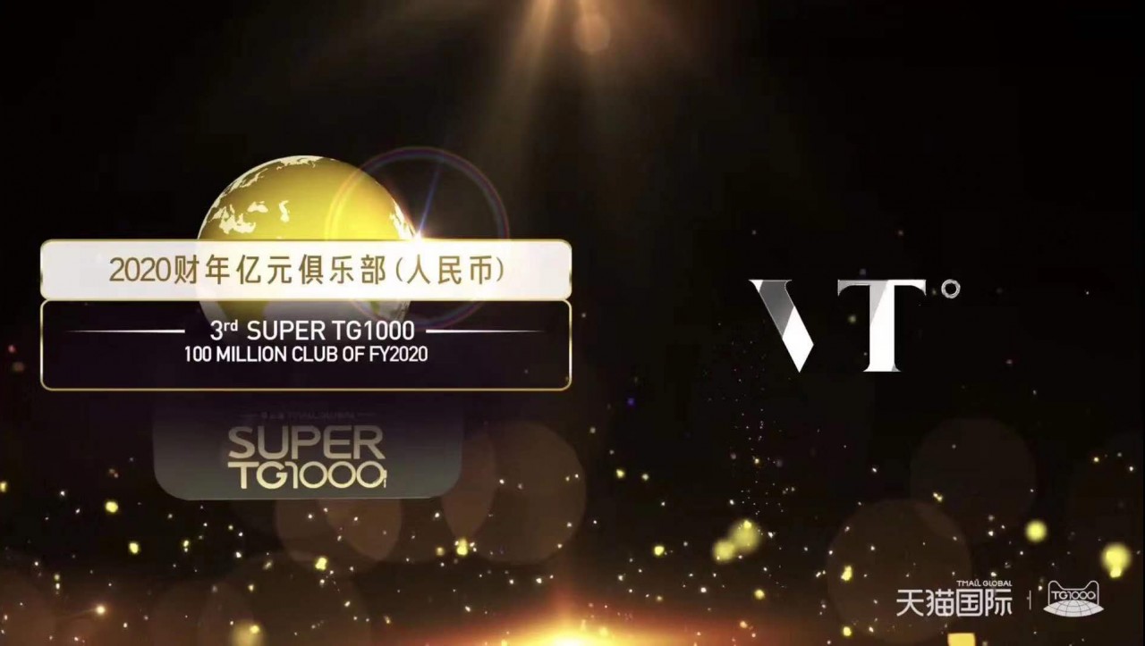 vt美妆旗舰店直播,vt彩妆套装