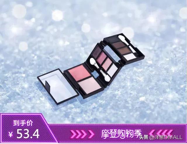 快！狠！准！5分钟GET洋葱OMALL摩登购物季最值得买的好物