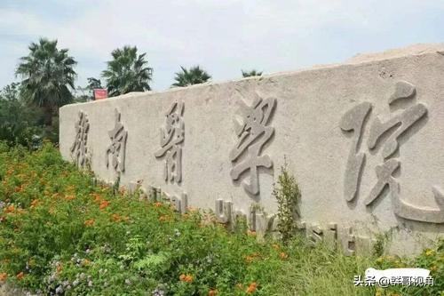 江西各高校一级学科博士和硕士点