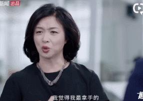 张艺谋对范冰冰评价,范冰冰评价张艺谋视频