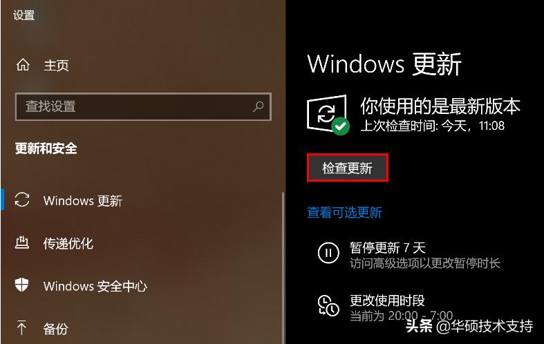 快捷键没法用怎么回事,快捷键驱动属于哪个驱动
