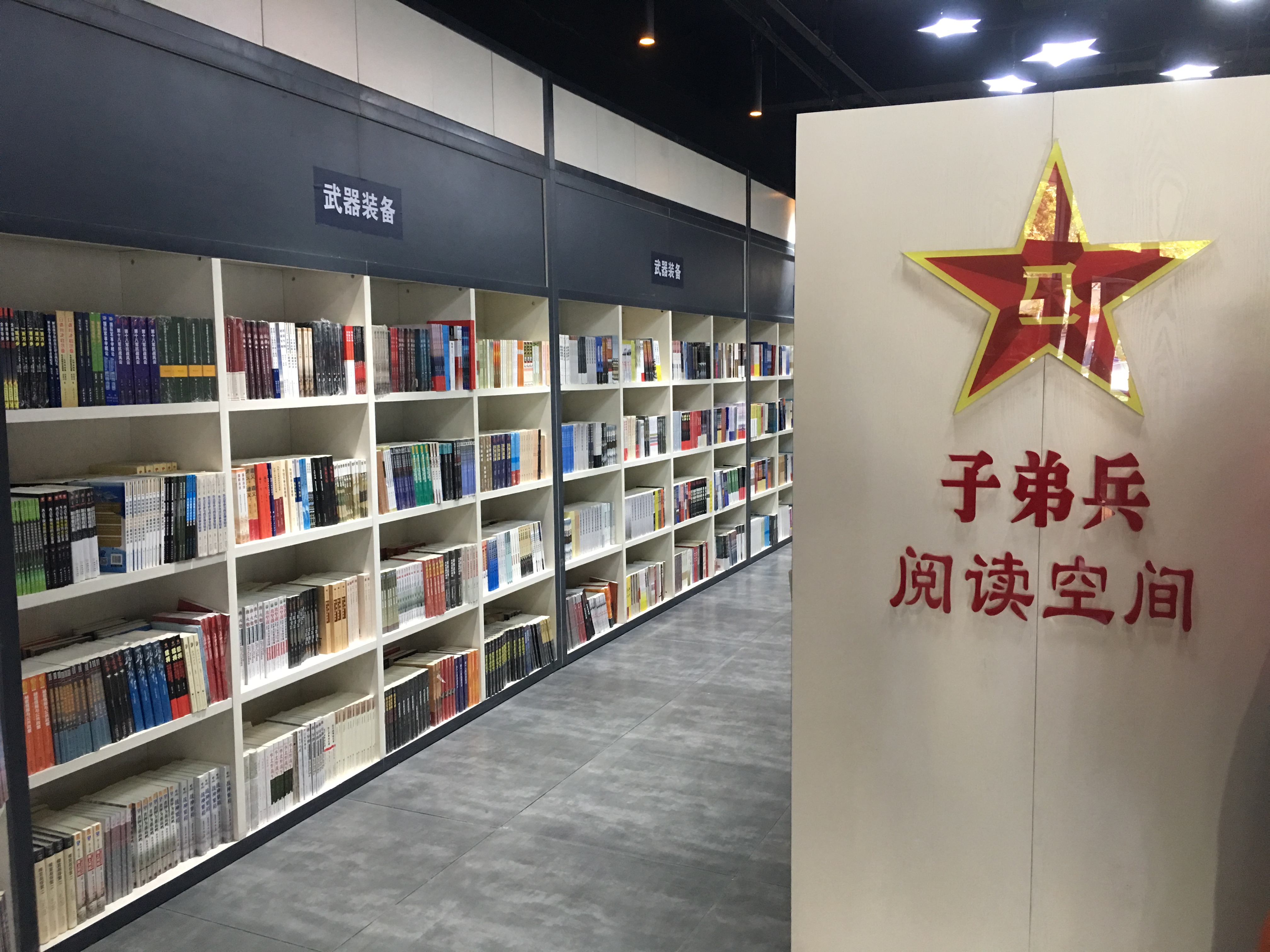 北京的新华书店,北京比较大的新华书店