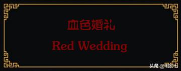 权游八季剧情详解,权游最后一集深度解析