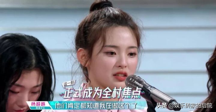 杨超越这滴油锅里的水，还能“炸”多久？