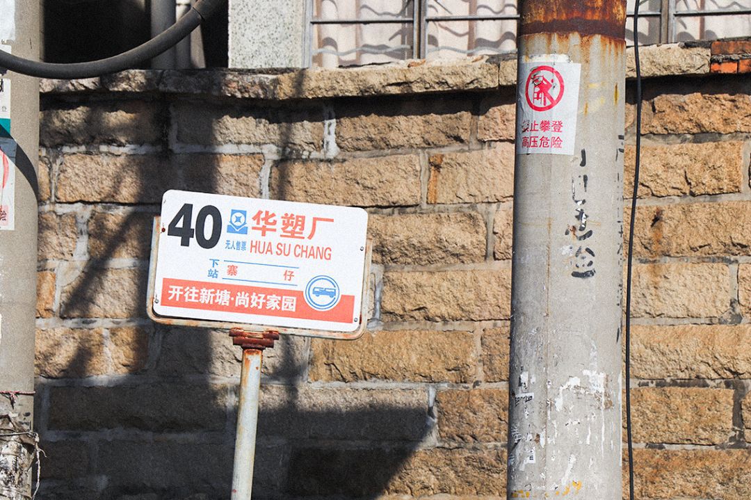 泉州老字号煎包,泉州正宗煎包店