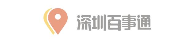 2024申请深户的详细流程,深户办理有妙招