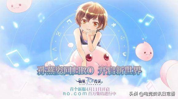 一款请16年前代言人再次合作的游戏，听到消息，老玩家纷纷炸锅了