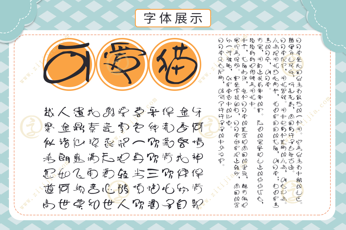 海报字体设计在线生成免费,海报艺术字体设计教程
