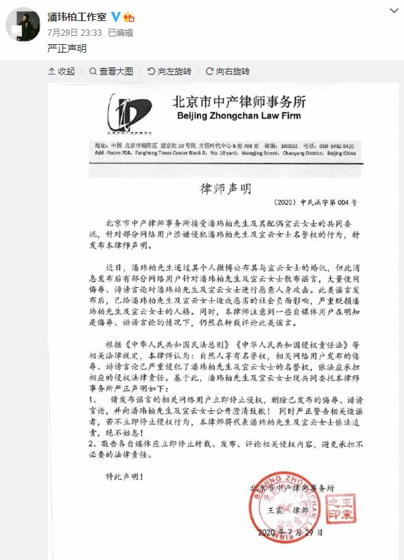 方媛教女儿游泳,方媛晒照分享生活