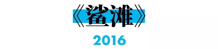 怪兽片盘点,年度最强怪兽片