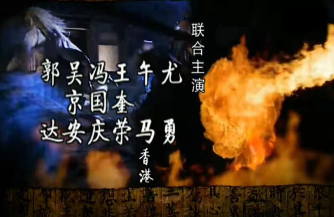 少林寺传奇：武术冠军精英，真功夫的代表