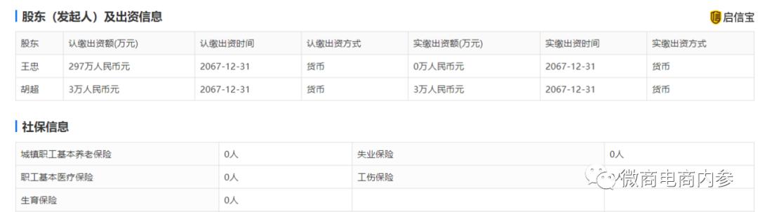 产品虚假宣传医用会怎么处罚,希罗医用面膜