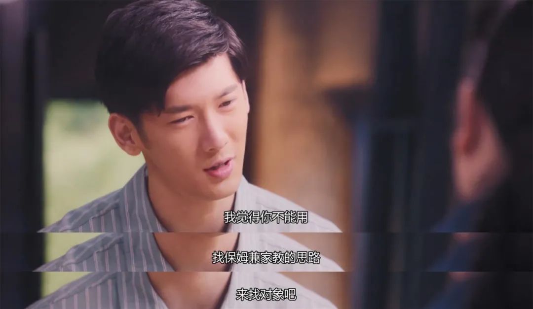 年度最敏感国剧，有人看两分钟就飙脏话了