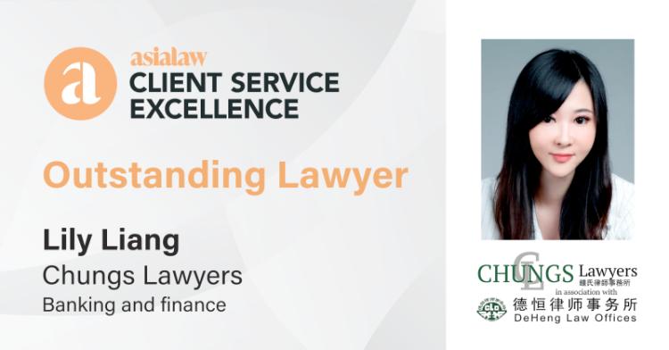 德恒香港联营所律师被选为“AsialawCSE银行与融资领域杰出律师”