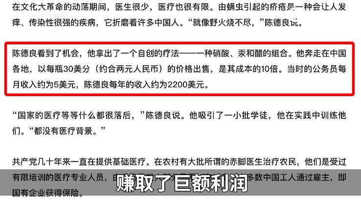 沙县小吃莆田医院丹阳眼镜：这些神奇的地方产业如何垄断全中国？