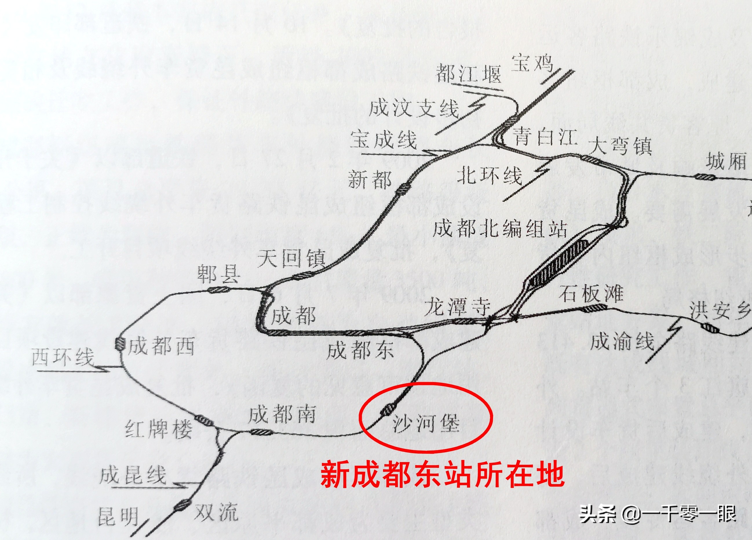 成都东站是全国第几大站,成都东站是不是亚洲最大火车站