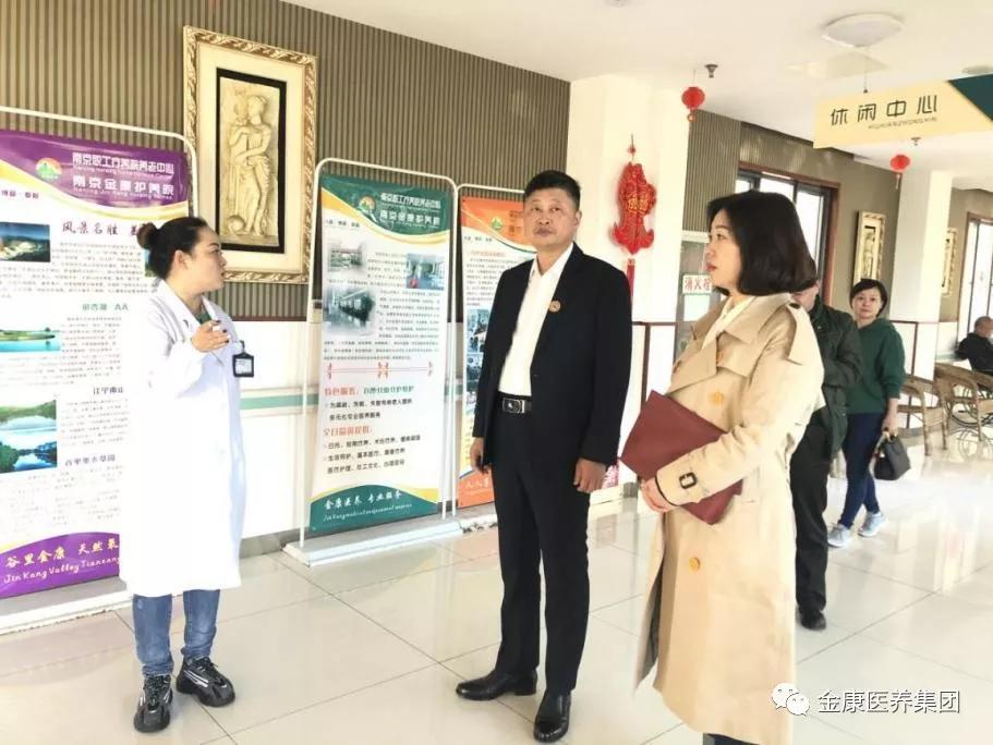 鍗椾含閲戝悍鍖诲吇闆嗗洟,閲戝悍鍖诲吇闆嗗洟