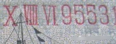 长号纸分币最新价格表,鉴别长号版纸币方法