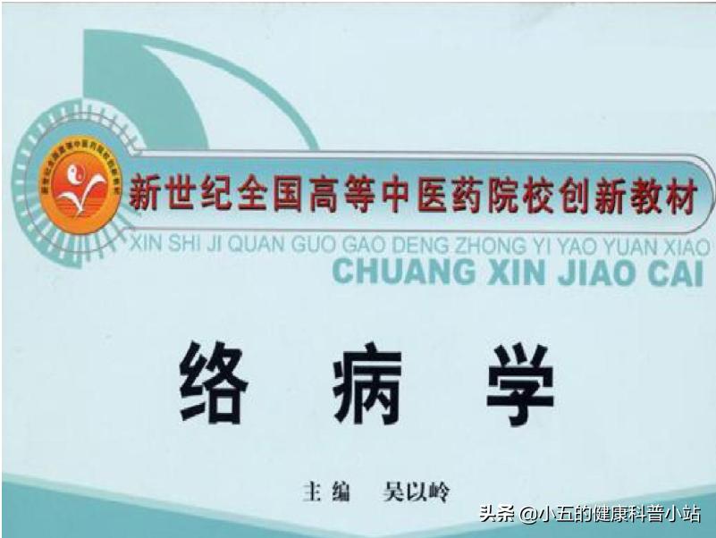 能稳定斑块的中成药,既能降压又能降脂的药