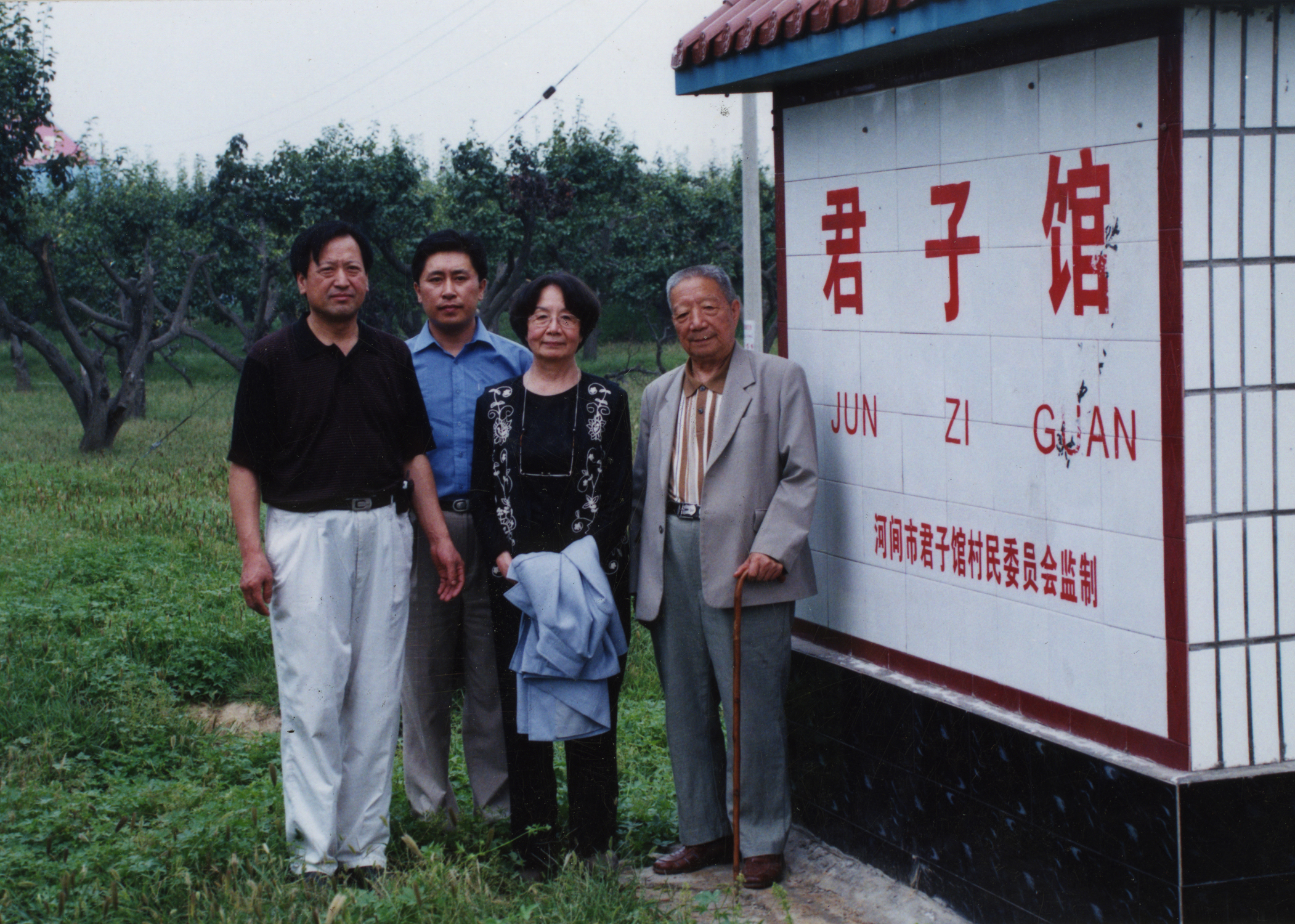 田国福：每个物件上都跳跃着活泼泼的《诗经》