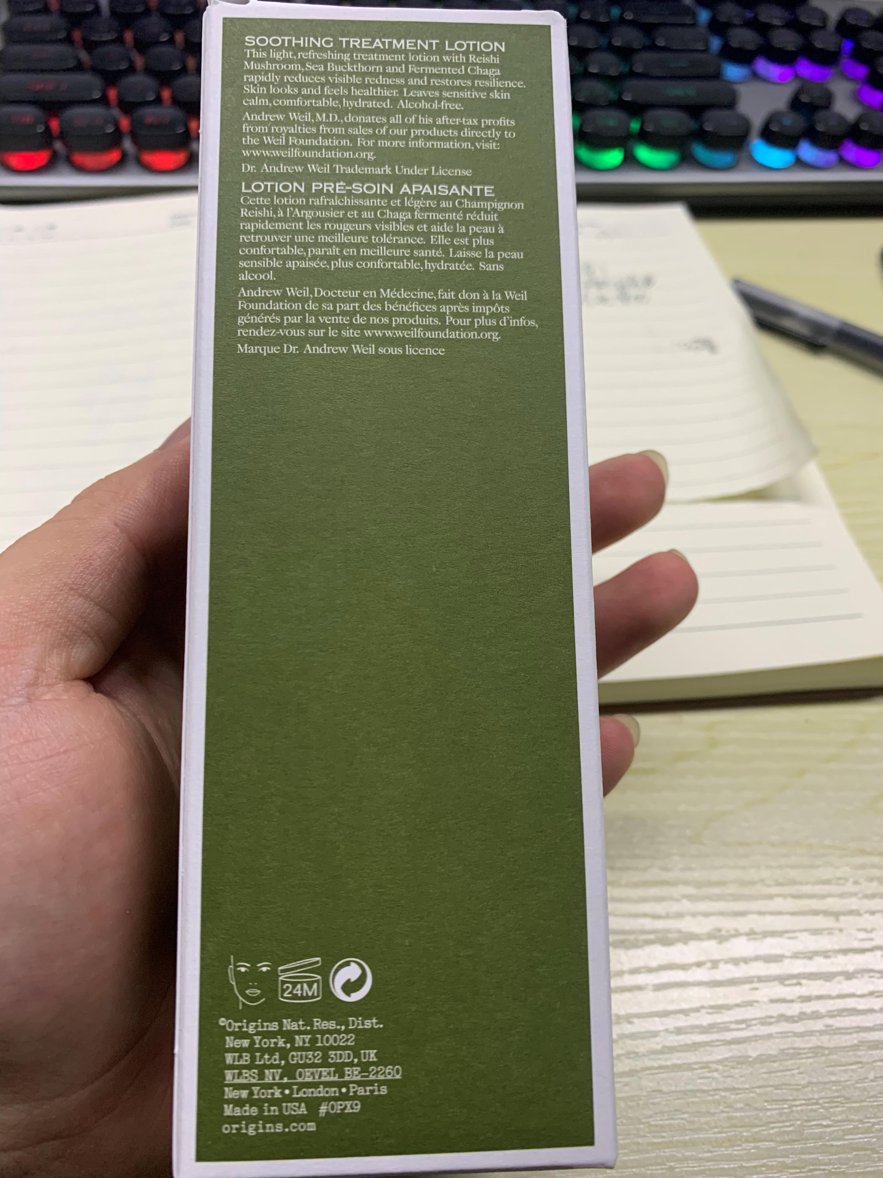 悦木之源菌菇水保质期,悦木之源菌菇水成分表