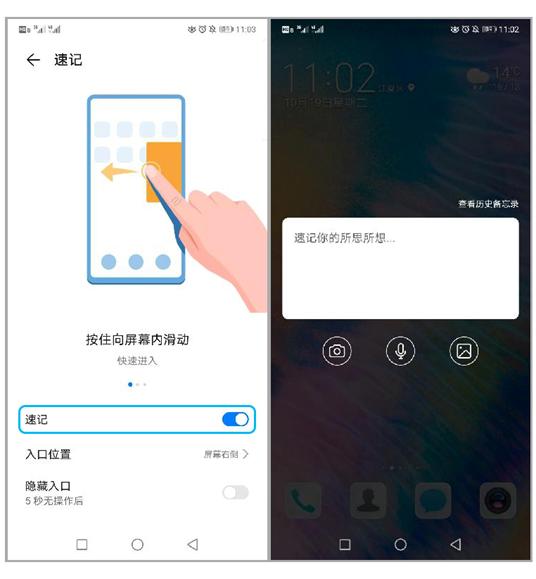 手机备忘录使用技巧,备忘录适合收藏什么内容