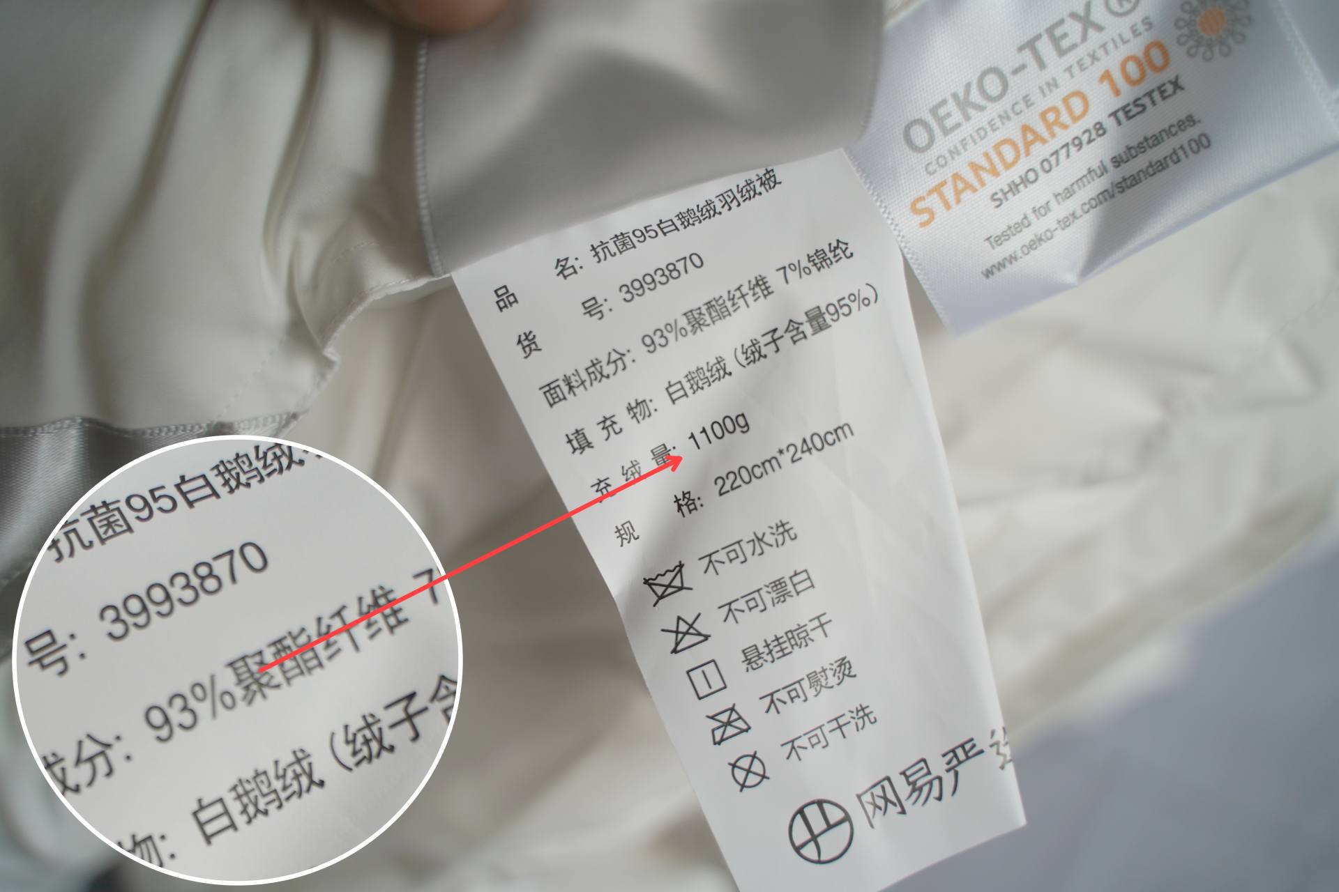 网易严选白鹅绒评测,网易严选95%鹅绒被经典款