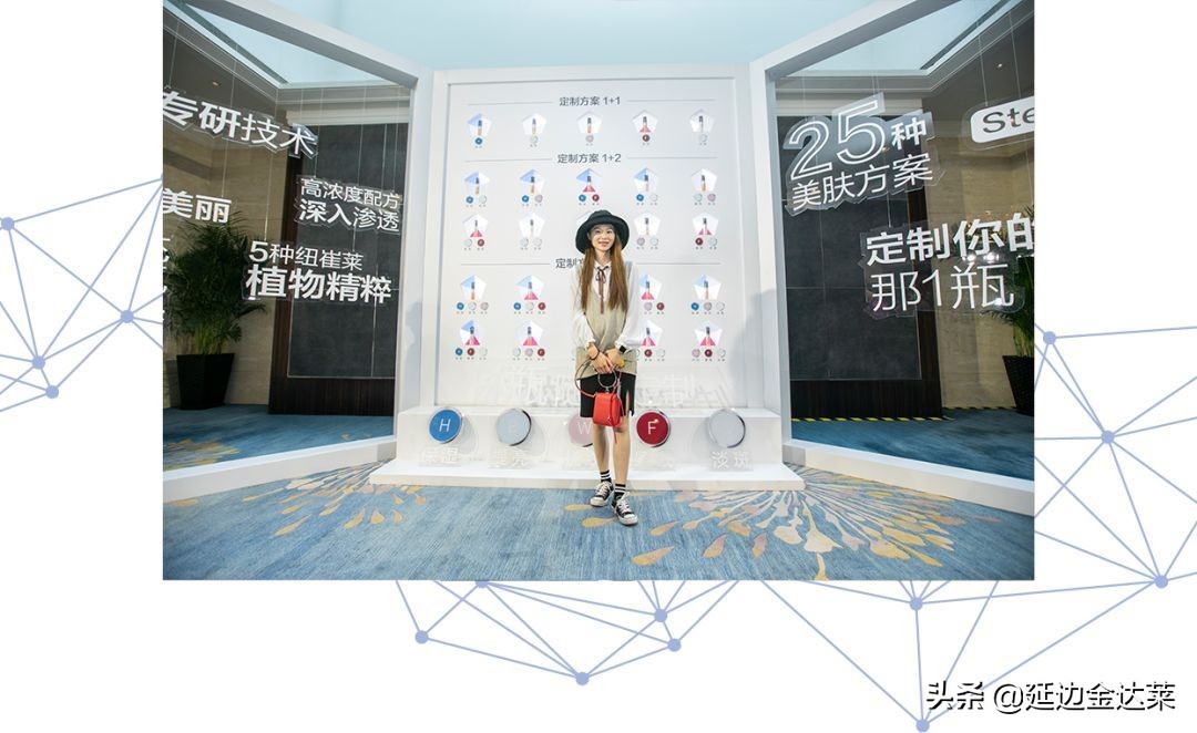 雅姿美肤定制体验馆,雅姿美肤私人定制精华