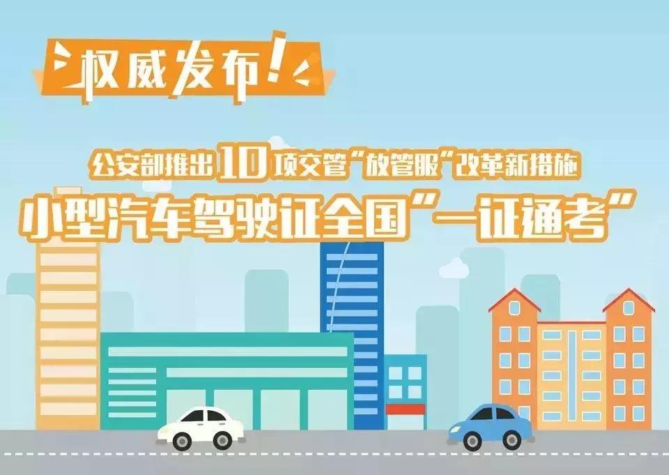 外地车牌如何更换本地车牌汉川,汉川车牌最新消息