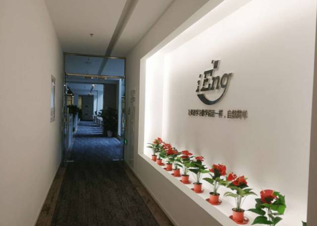 ienglish代理好做吗,ienglish加盟店