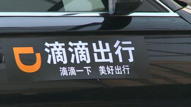 滴滴司机的心酸血泪,滴滴初心不改