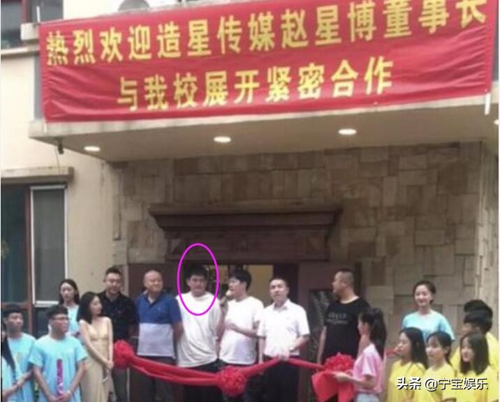 赵本山给儿子相亲被人看上,赵本山儿子恋情被曝