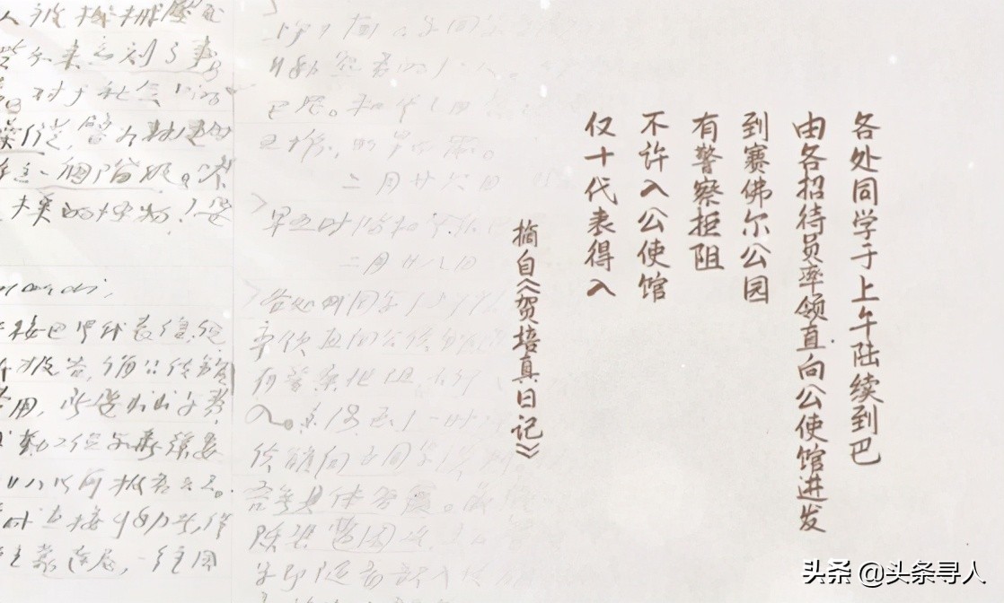 寻找湘籍烈士后人,寻找湖南湘潭许泉明先生后人