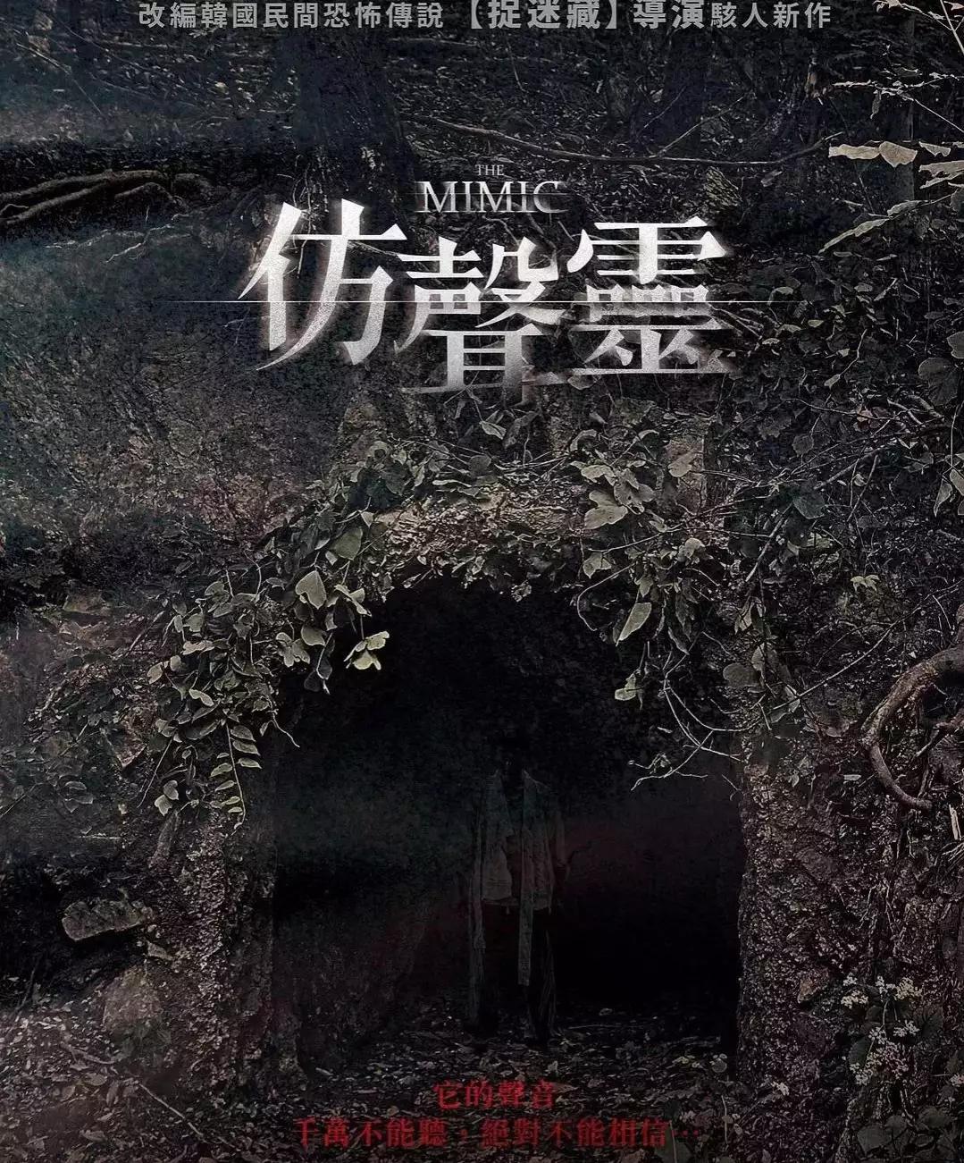 韩国惊悚悬疑电视剧解说,韩国最新悬疑惊悚电影排行榜