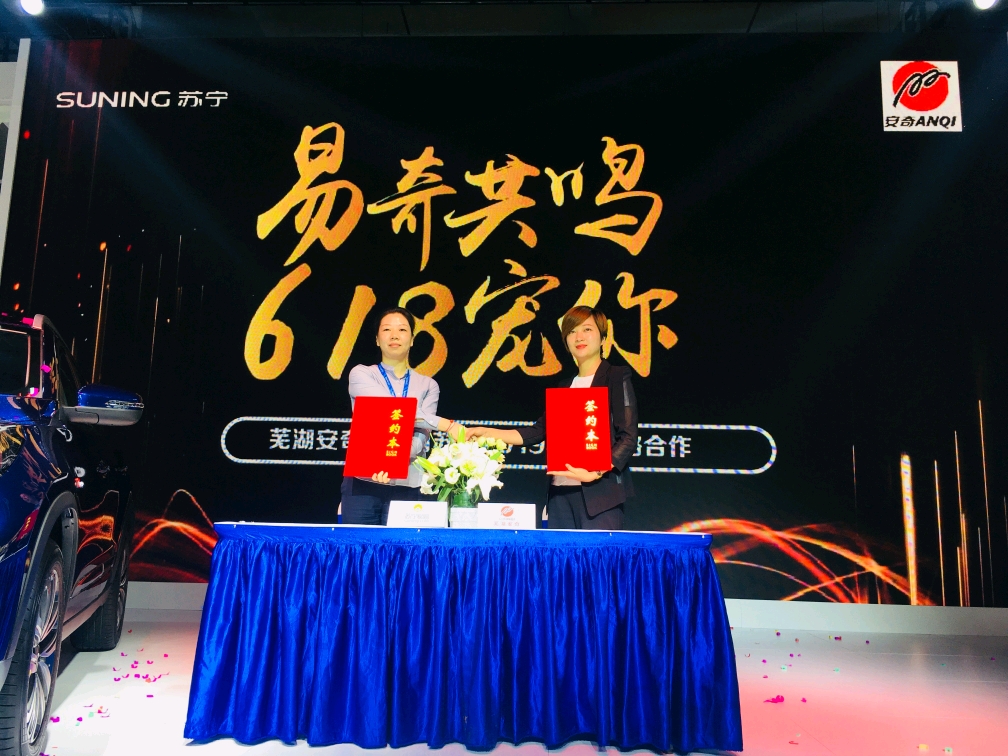 宠你上天,宠你上天现场版