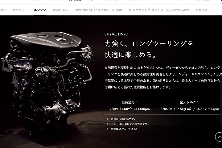 日本昂克赛拉,新款昂克赛拉大型