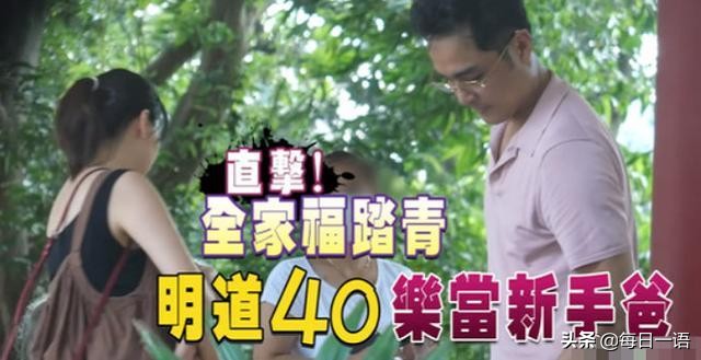 明道抱娃出游父爱爆棚,明道官宣当爸爸照片