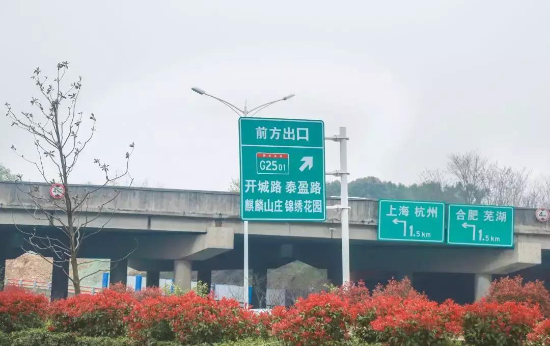 江宁区麒麟门,麒麟门送礼