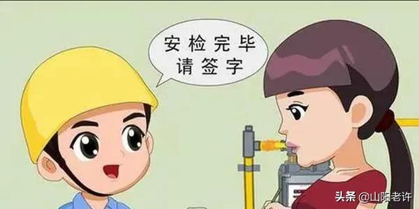 中燃天然气入户安检视频,焦作中裕燃气有限公司