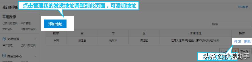 自由打印快递单怎么操作,一个快递单打印了两快递怎么处理